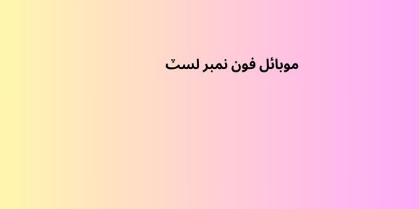 Image